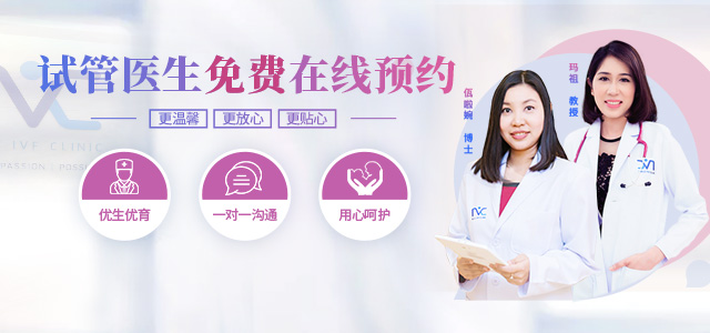优硕机构NIC试管生殖中心